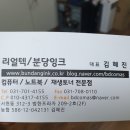 잉크·토너프라자