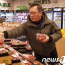 롯데 프리미엄 푸드마켓 용인점