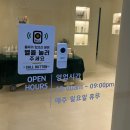빈세앙 에스테틱 이미지