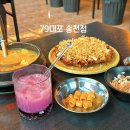덕진-79 | 전주 송천동맛집 79대포 송천점 빠삭전, 막걸리 하이볼 맛집