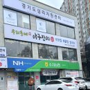 우리동네아구잔치 네이버블로그