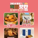 떡빵앗간