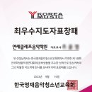 연세클레프음악학원