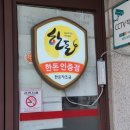 형제수제갈비 이미지