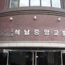 인천31기성남중앙성결교회 아/교 홍보예배 이미지