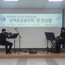 대전특수교육원