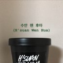 후아헤어 이미지
