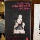 2011 얼루어 뷰티페어 - 라네즈 뷰티클래스