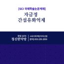 전한약방