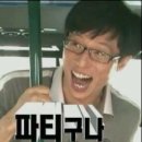 산오징어양푼무침 - 마포구 잔다리로6길 20-6 | 산오징어양푼무침