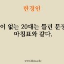 한움 이미지