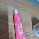 예쁜약국 | 약국 판매 예쁜얼굴 콜라겐크림 후기