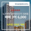 하이공인중개사사무소 이미지