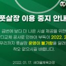 시민운동장 보조경기장 다목적경기장 이미지