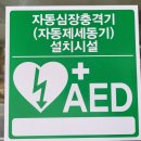 흥양2리 경로당 이미지