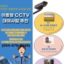 봉화경찰서 이미지
