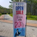 윤택세탁소 이미지
