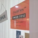 뮤엔온 | 안산 내성발톱 후기 뮤엔네일 포디랩 통증 해방 후기