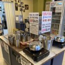 마실앤치킨