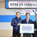 인천장애인사회적협동조합 이미지