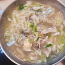 남양닭칼국수