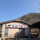 영구산(경산) 이미지