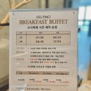 용교동짬뽕 | 로얄스위트 이스트동 울산바위뷰 내돈내산 숙박후기 온천스파 전기차충전기 위치(Feat. 더엠브로시아...