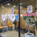 북성로불고기식당 | [창원 중성동] 추천 마산 한정식 맛집 ! 윤식당, 석쇠불고기정식 솔직 리뷰 후기!