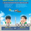 한솔수학교습소 이미지