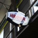 말바우약국 이미지