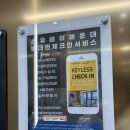 해운대 숙소 추천 / 소유바이해운대 (포시즌 스테이) 주말 숙박 후기