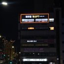 피타짐 개봉점 24시 헬스PT 이미지