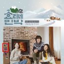 s민박 엑스포츠뉴스