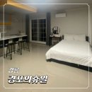 경포의휴일 이미지