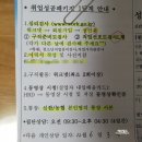 취업성공패키지(취성패) - 1단계 2차상담 후기