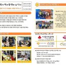 늘해랑지역아동센터 이미지