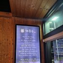 육전생고기 이미지