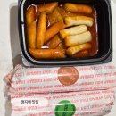 광복김밥 | 명지대맛집 속이 가득 찬 인생 김밥과 떡볶이의 꿀 조합, 어글리김밥 포장 대만족 후기