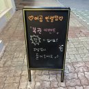 여공인셀덤 | 장안사거리 여공인셀덤윤선미 화장품 무료체험 장안동인셀덤 방문후기