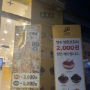 다양한 빙수가 맛있는 천호역 빙수 빙동댕 천호점 후기