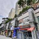 은부거공인중개사사무소 네이버블로그