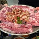 위가네 삼겹살전문점 이미지