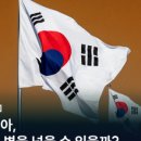 특허법인원전