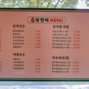 창영농장 이미지