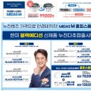 다비치안경 시흥신천사거리점 이미지