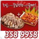 참진족발 이미지