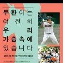 우정호프 이미지
