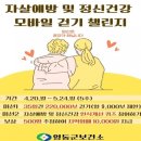 영동군보건소 웹이코노미