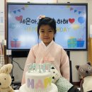 🩷사랑하는 이세온의 생일(4/18)을 축하합니다🩷 이미지