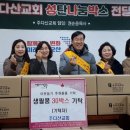 (주)다산